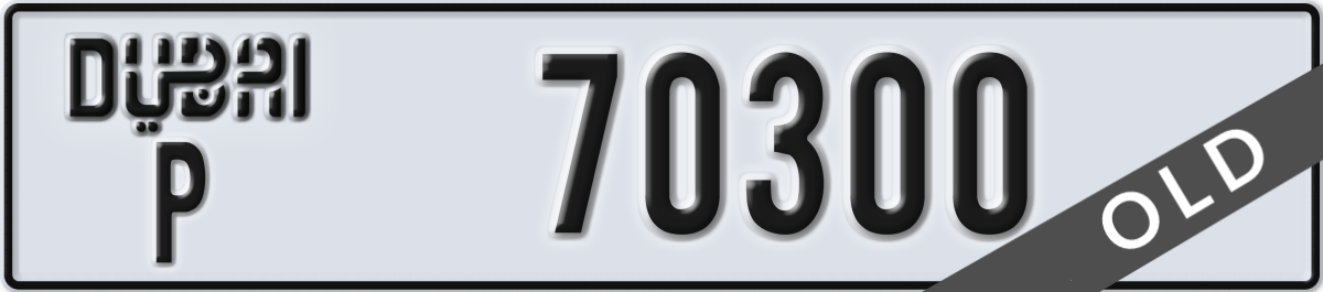 dubai License Plate Number 70300 Code P