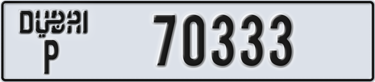 dubai License Plate Number 70333 Code P