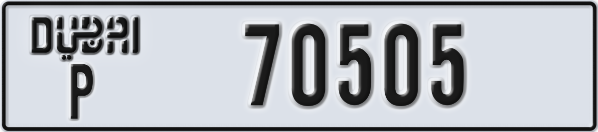 dubai License Plate Number 70505 Code P