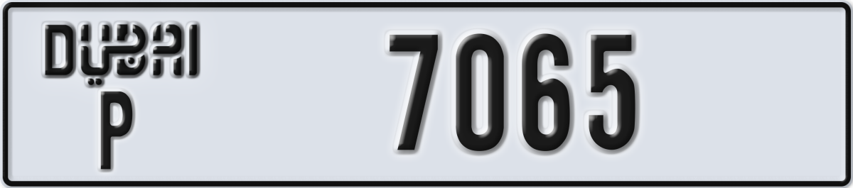 dubai License Plate Number 7065 Code P