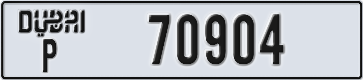 dubai License Plate Number 70904 Code P