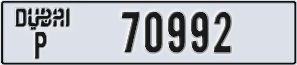 dubai License Plate Number 71071 Code P