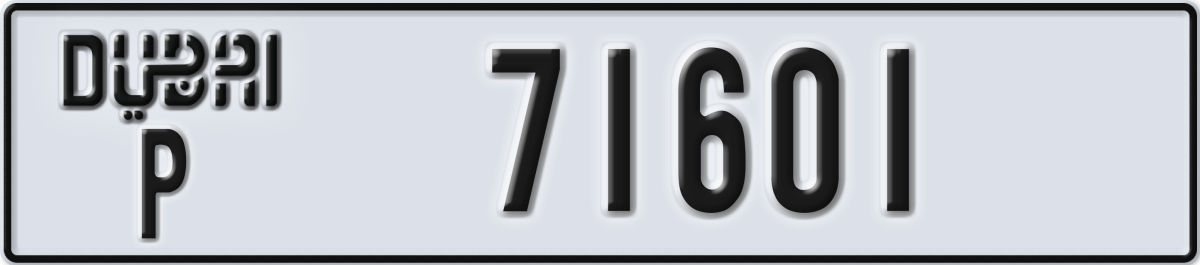 dubai License Plate Number 71601 Code P