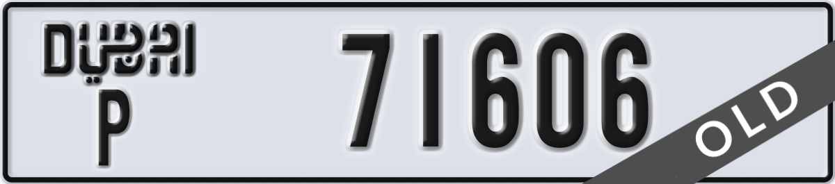 dubai License Plate Number 71606 Code P