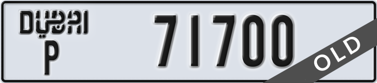 dubai License Plate Number 71700 Code P