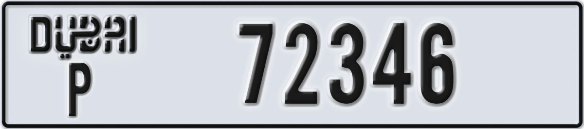 dubai License Plate Number 72346 Code P