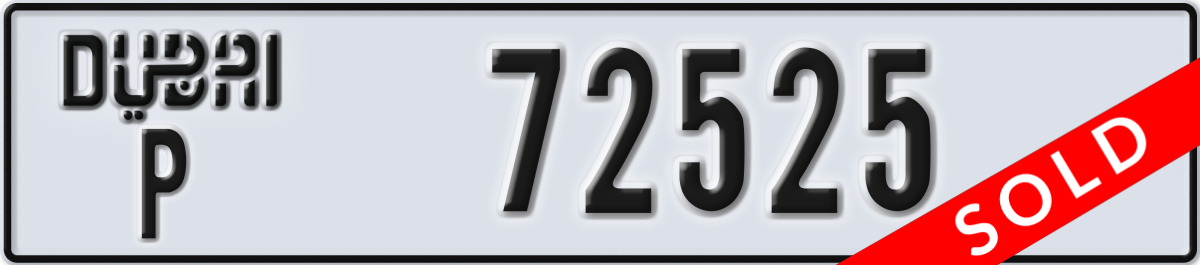 dubai License Plate Number 72525 Code P