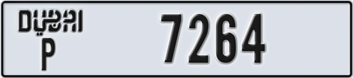 dubai License Plate Number 7264 Code P
