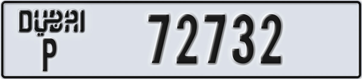 dubai License Plate Number 72732 Code P