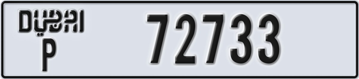 dubai License Plate Number 72733 Code P