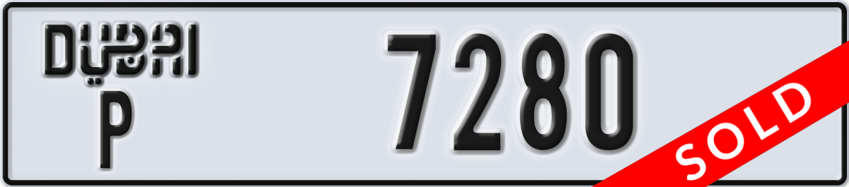 dubai License Plate Number 7280 Code P