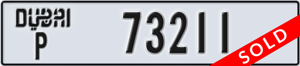 dubai License Plate Number 73211 Code P