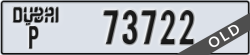 dubai - code - P - number -73722