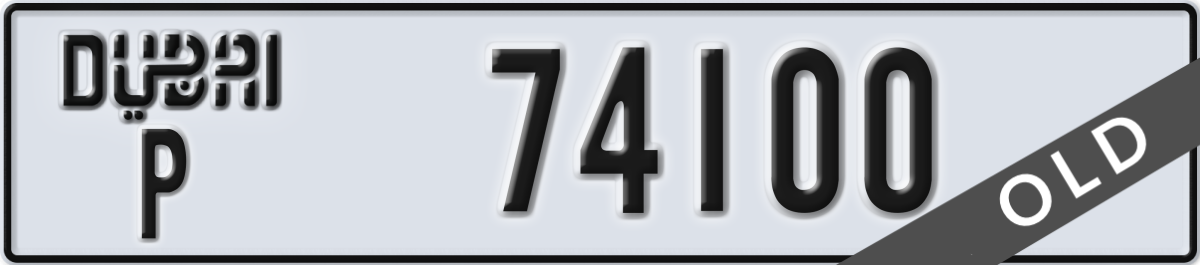 dubai License Plate Number 74100 Code P