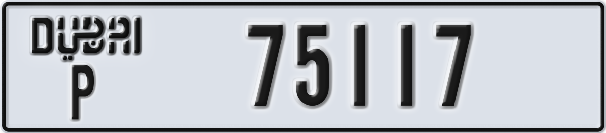 dubai License Plate Number 75117 Code P