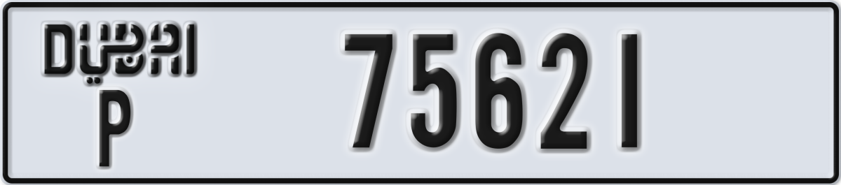 dubai License Plate Number 75700 Code P
