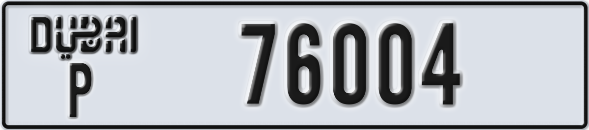 dubai License Plate Number 76004 Code P