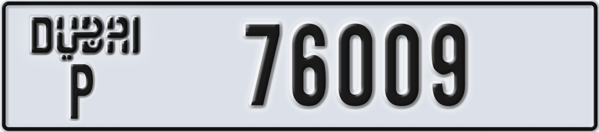 dubai License Plate Number 76009 Code P