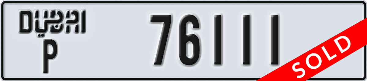 dubai License Plate Number 76111 Code P