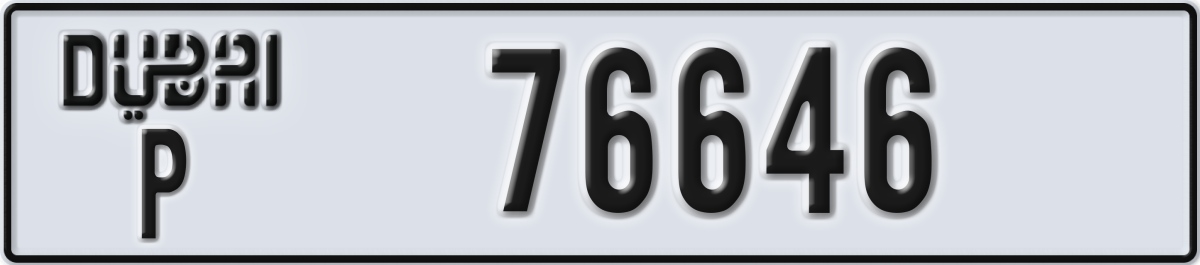 dubai License Plate Number 76646 Code P