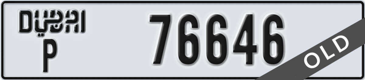 dubai License Plate Number 76646 Code P