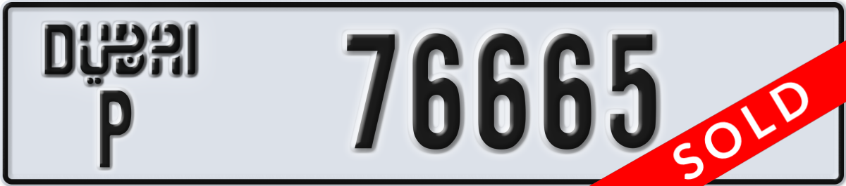 dubai License Plate Number 76665 Code P