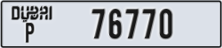 dubai - code - P - number -76770