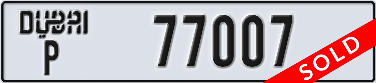 dubai License Plate Number 77007 Code P