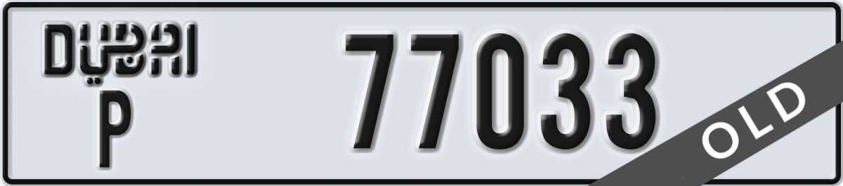 dubai License Plate Number 77033 Code P