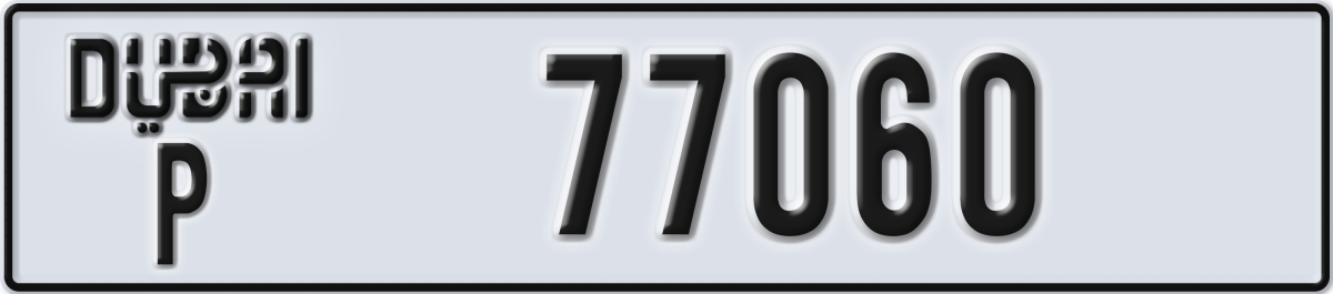 dubai License Plate Number 77060 Code P