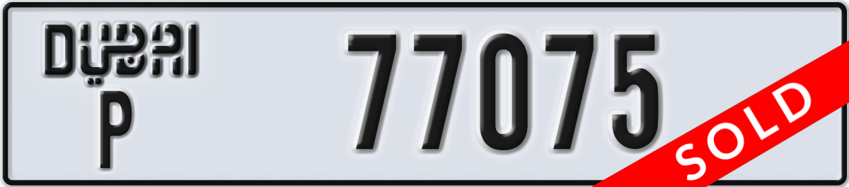 dubai License Plate Number 77075 Code P