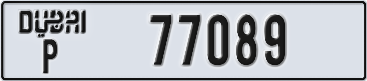 dubai License Plate Number 77089 Code P