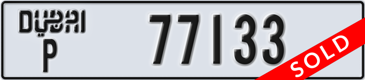 dubai License Plate Number 77133 Code P