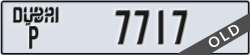 dubai - code - P - number -7717