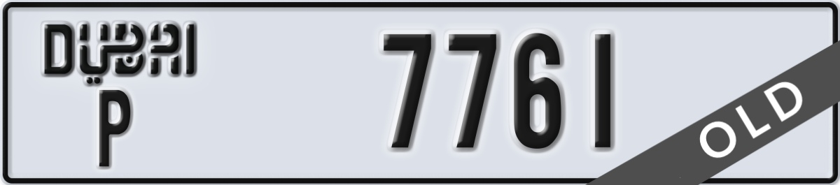 dubai License Plate Number 7761 Code P