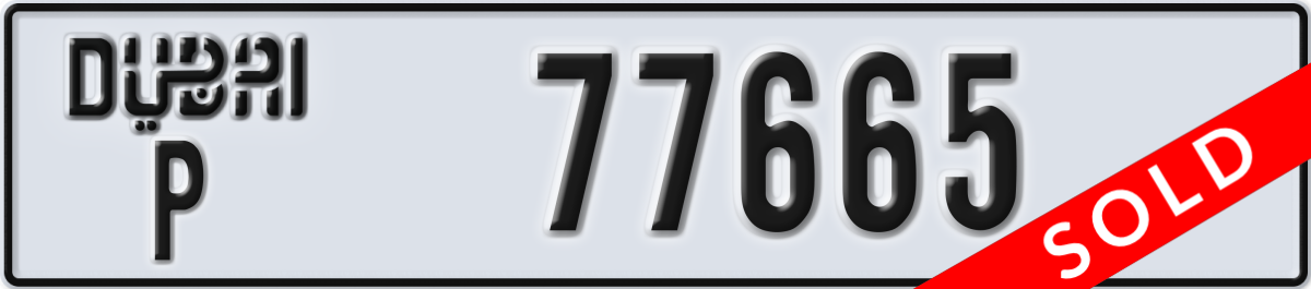dubai License Plate Number 77665 Code P