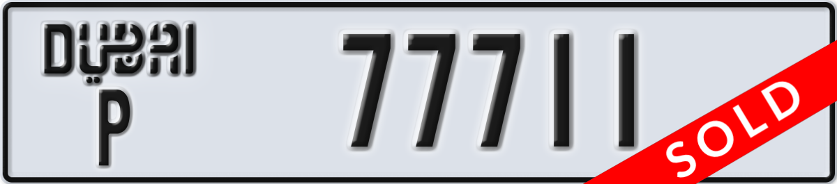 dubai License Plate Number 77711 Code P