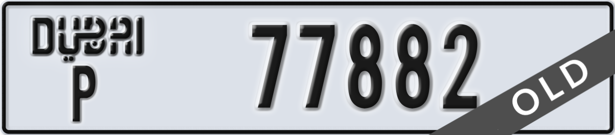 dubai License Plate Number 77882 Code P
