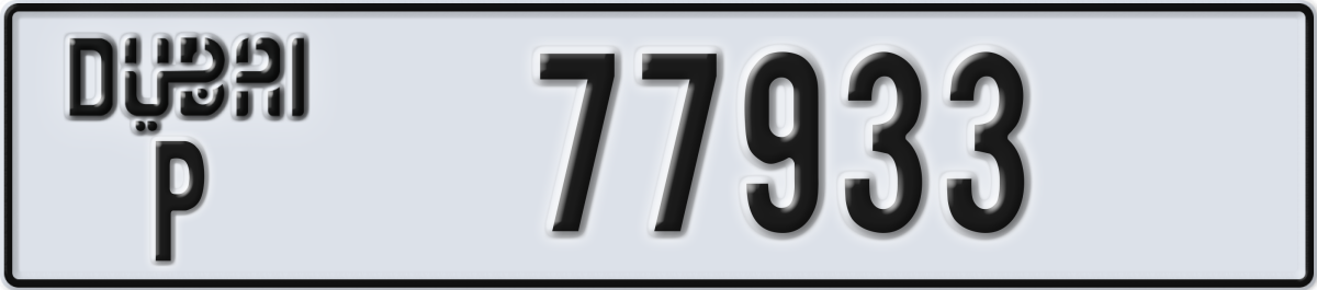 dubai License Plate Number 77933 Code P