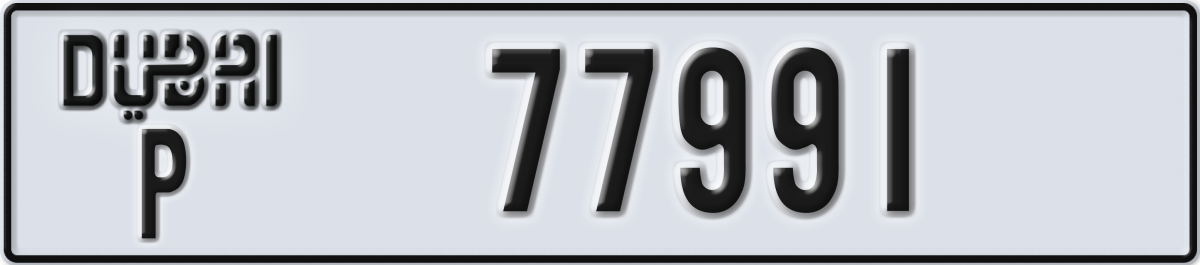 dubai License Plate Number 77991 Code P