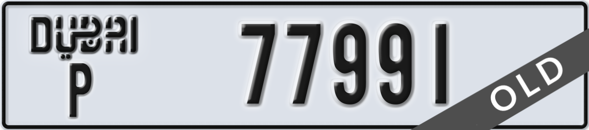 dubai License Plate Number 77991 Code P