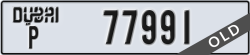 dubai - code - P - number -77991