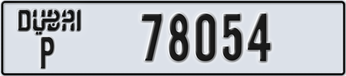 dubai License Plate Number 78054 Code P