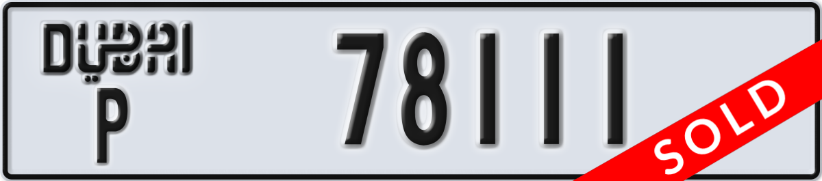 dubai License Plate Number 78111 Code P