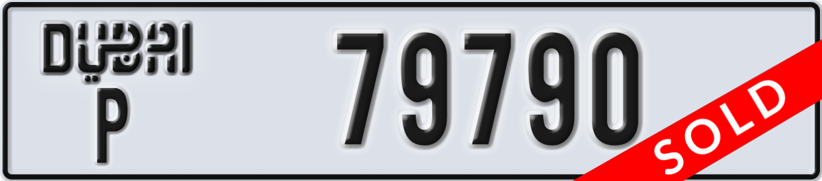 dubai License Plate Number 79790 Code P