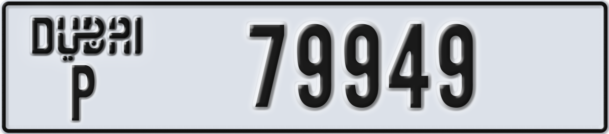 dubai License Plate Number 79949 Code P