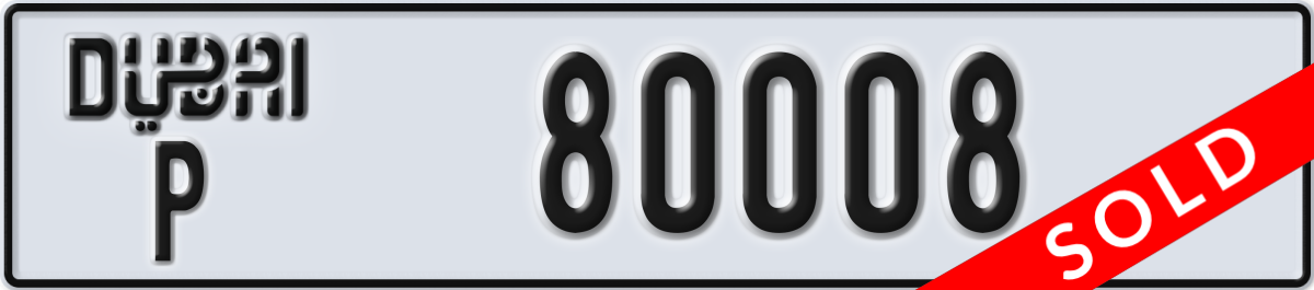 dubai License Plate Number 80008 Code P