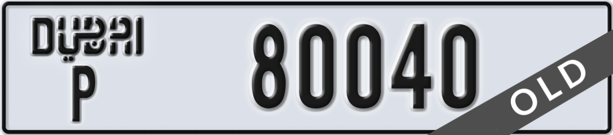 dubai License Plate Number 80040 Code P