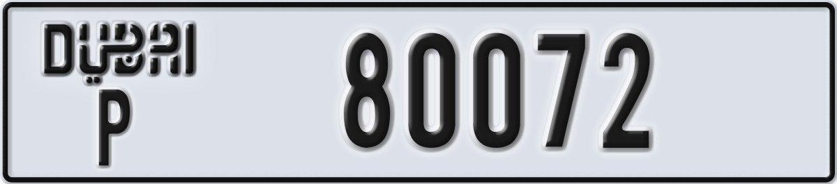 dubai License Plate Number 80072 Code P