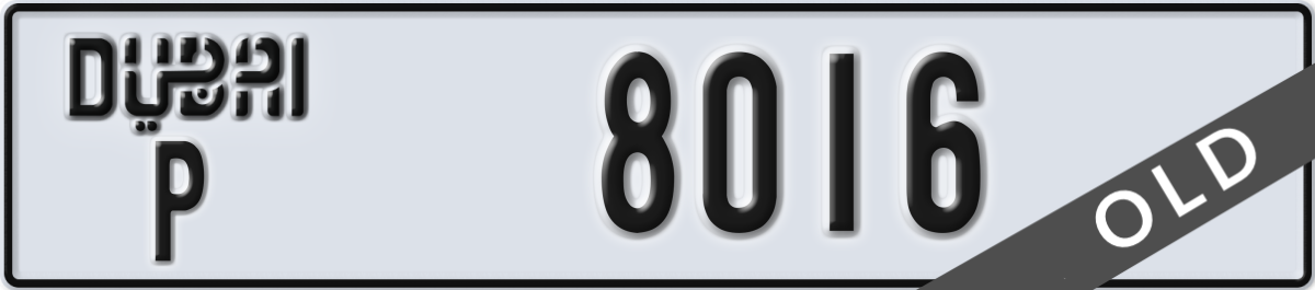 dubai License Plate Number 8016 Code P